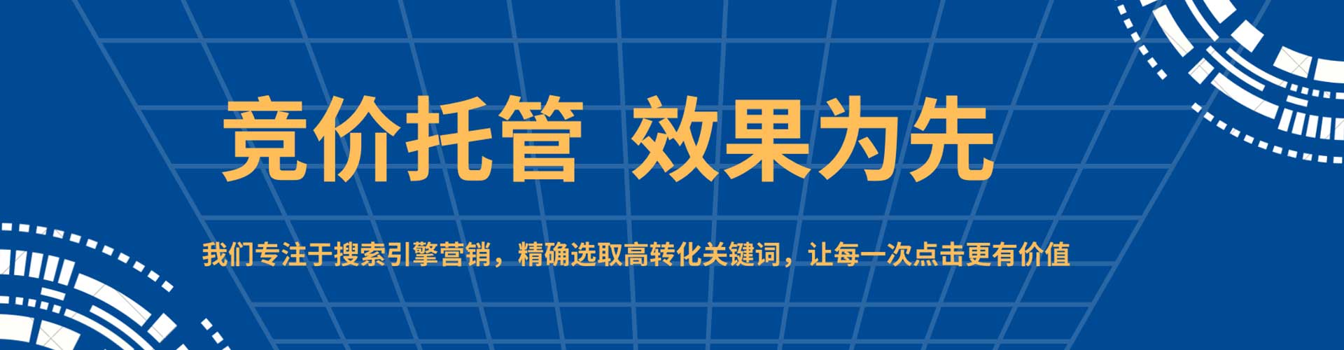 巴中百度竞价赚钱