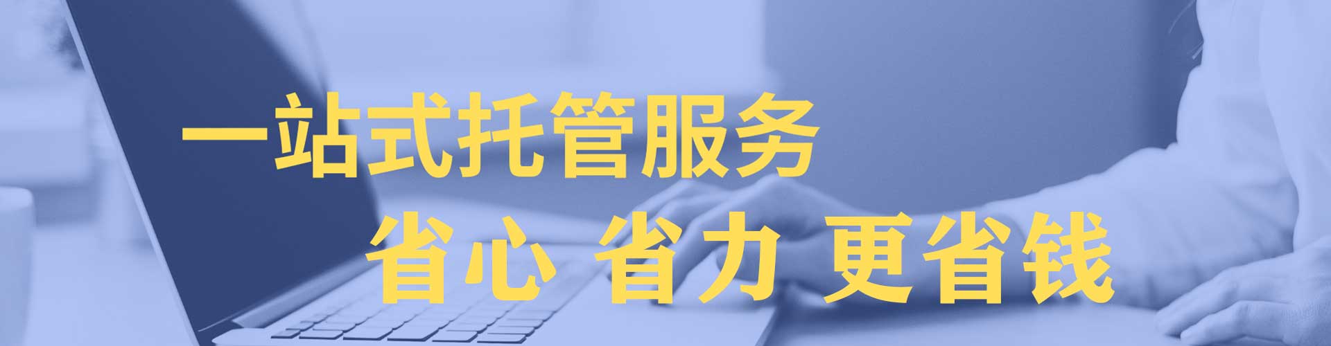 巴中百度代理开户