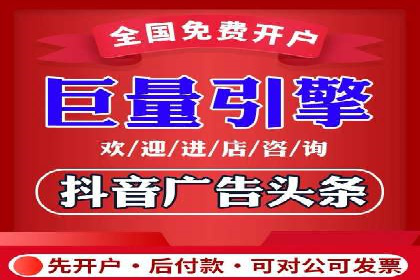 解析信息流推广开户的转化率提升之路——以XX公司为例